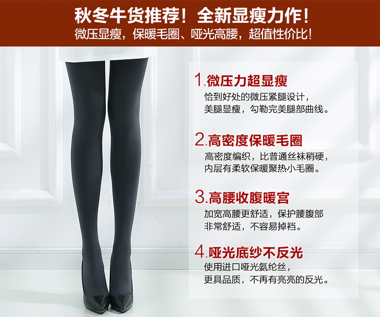 Chaussettes - collants JONATHAN ASTONLONDON simple - Ref 780450 Image 46