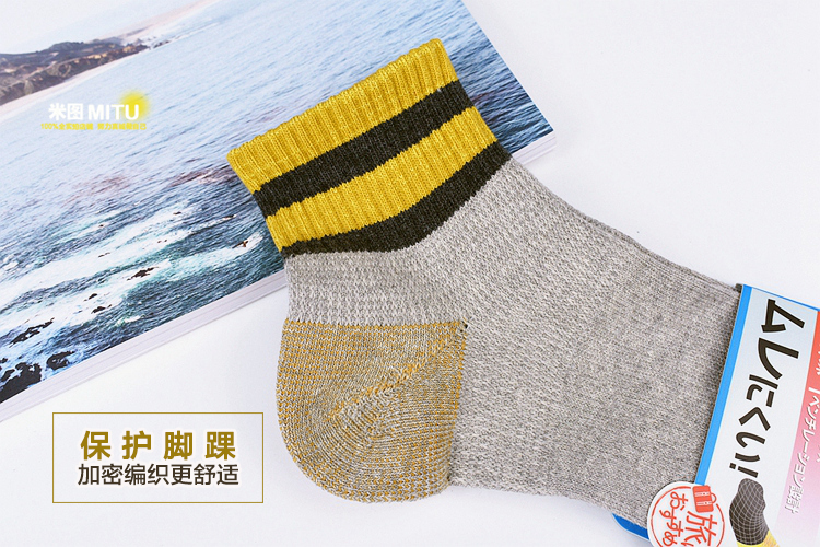 Chaussettes - collants COLLOCATION mouvement - Ref 780457 Image 17