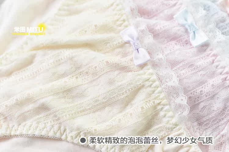 Slip doux en coton - Ref 667906 Image 18