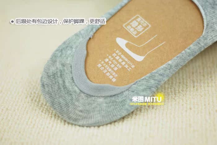 Chaussettes - collants simple - Ref 780417 Image 13