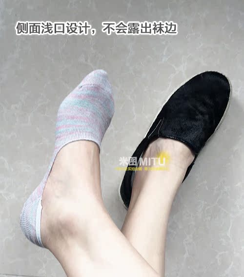 Chaussettes - collants COLLOCATION simple - Ref 780532 Image 11