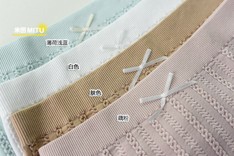 Slip jeunesse simple en nylon - Ref 667901 Image 10