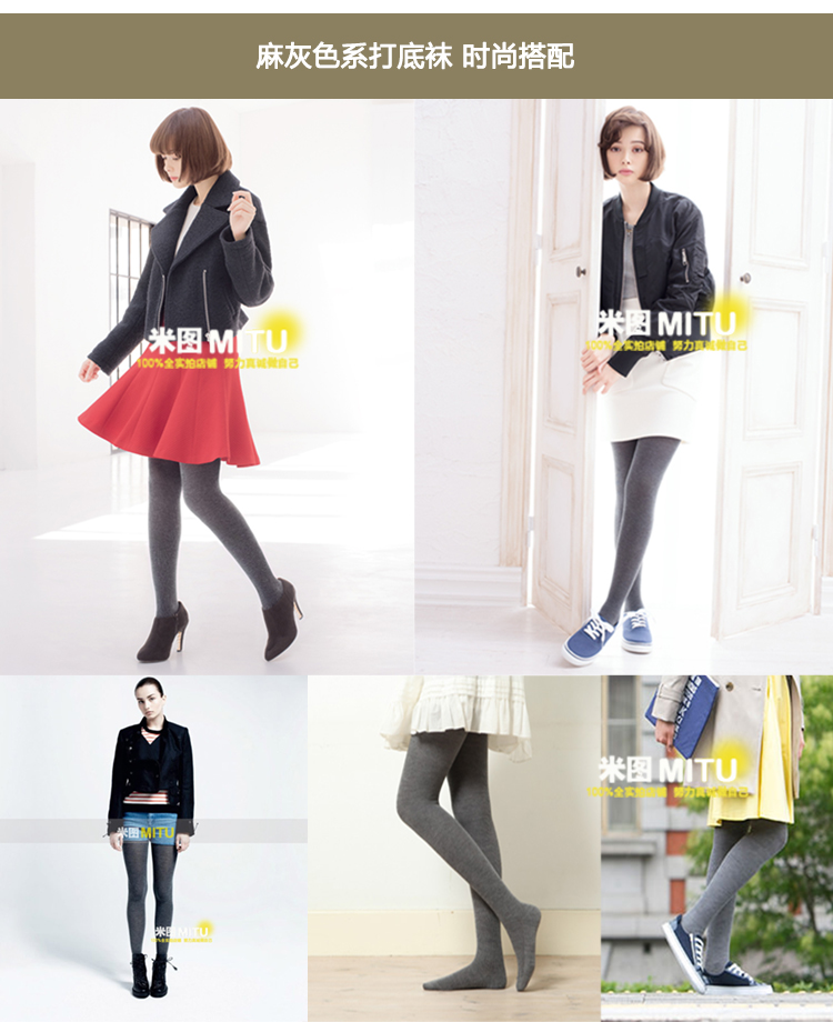 Chaussettes - collants JONATHAN ASTONLONDON simple - Ref 780412 Image 56