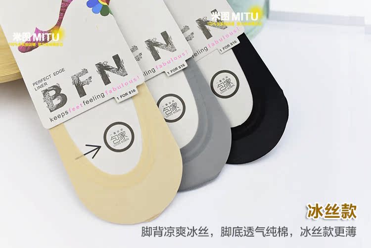 Chaussettes - collants simple - Ref 780413 Image 18