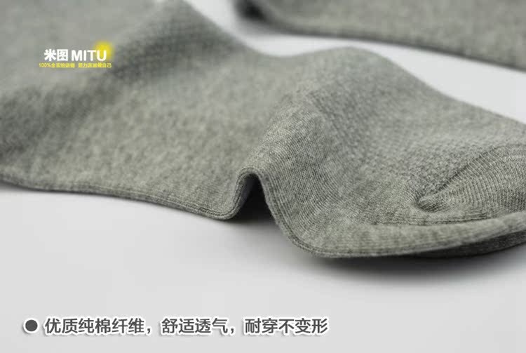 Chaussettes - collants TSUTSU simple - Ref 780405 Image 15