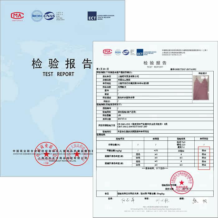 Pyjama pour femme en Viscose à sling - Ref 2991489 Image 36