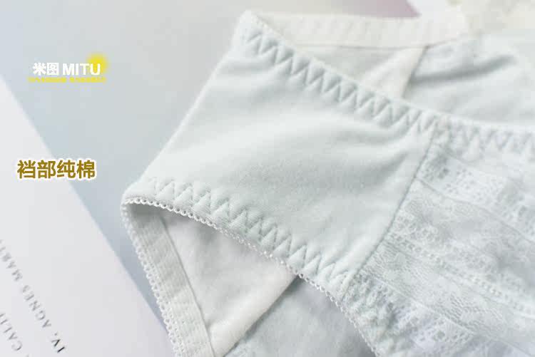 Slip doux en coton - Ref 667906 Image 15