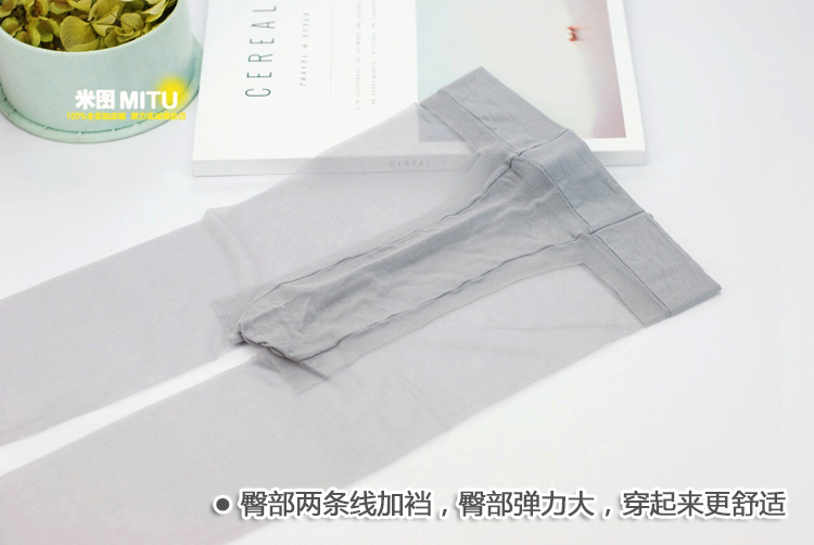 Chaussettes - collants JONATHAN ASTONLONDON simple - Ref 780410 Image 22