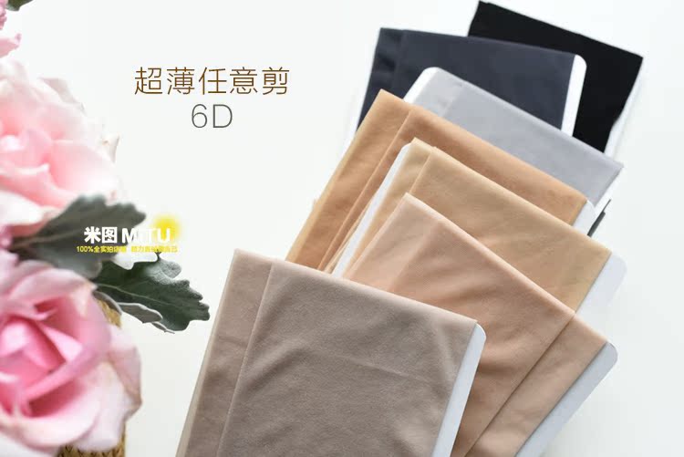 Chaussettes - collants HYPERLOOP simple - Ref 780409 Image 6