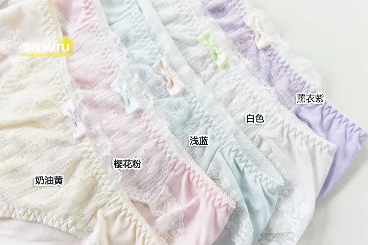 Slip doux en coton - Ref 667906 Image 9