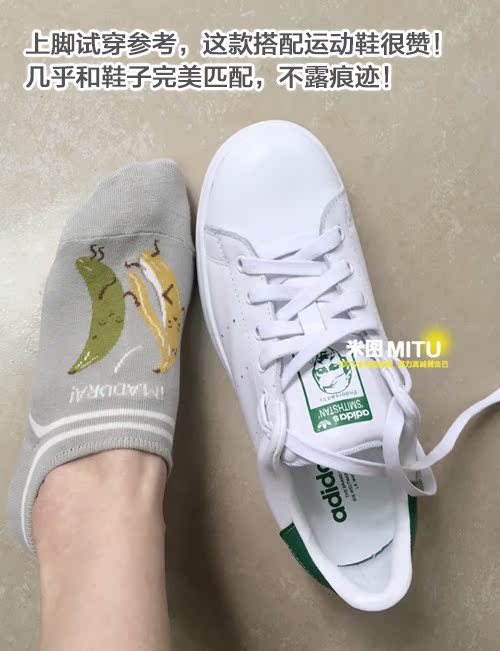 Chaussettes - collants doux - Ref 753413 Image 15