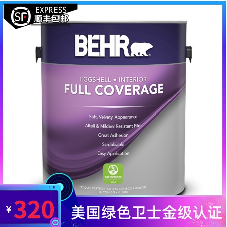 100 White Bear Clear Egg Shell Light Adjustable Color American Original Jar Original Imported Interior Wall Paint Emulsion Varnish