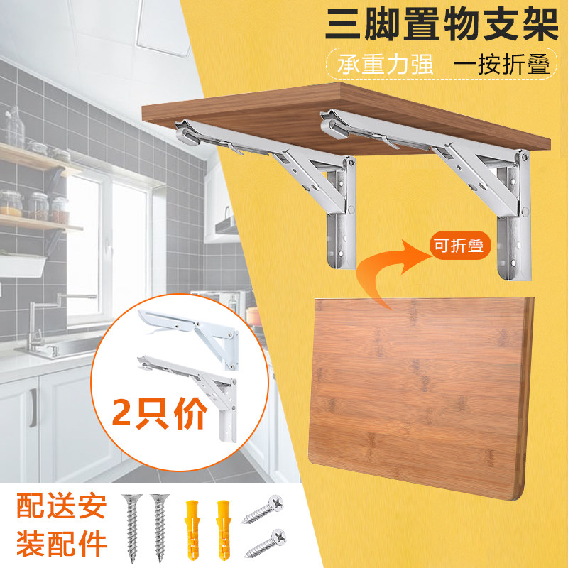 Stainless Steel Spring Bracket Active Triangle Bracket Separator Bracket Steel Sheet Bracket Shelve 9 Bibirack