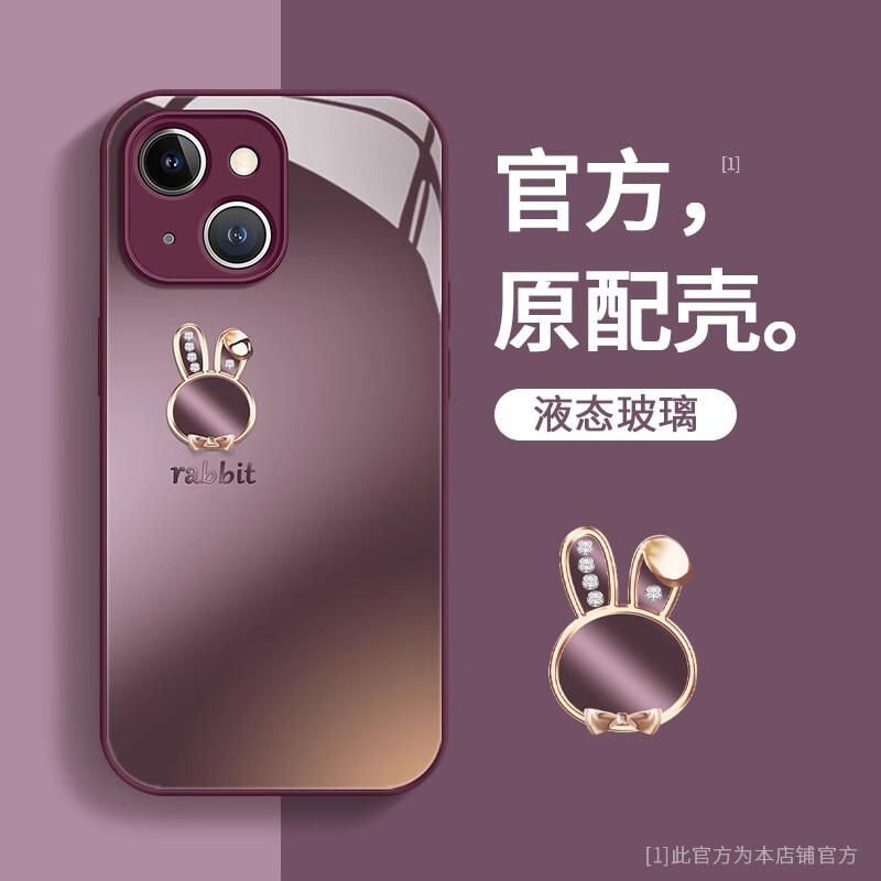 Japanese Demiu Apple 18 Phone Case 17Promax New Model 14 Creative iPhone 16 Personalized 15 Simple Rabbit Xs/Xr Liquid Glass Case Anti-Drop 13Promax Protective Case Se High-End Japanese Demiu Apple 18 Phone Case 17Promax New Model 14 Creative iPhone 16 Personalized 15 Simple Rabbit Xs/Xr Liquid Glass Case Anti-Drop 13Promax Protective Case Se High-End