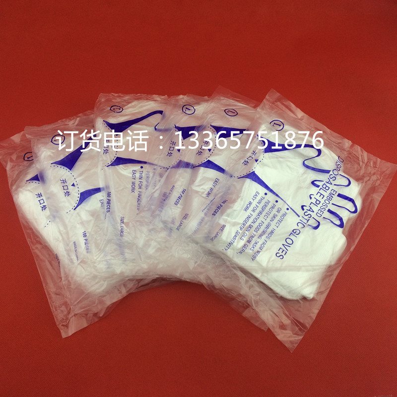Disposable gloves plastic waterproof peccoli dye hair drink with 30