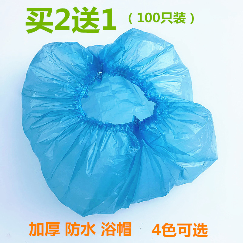 Disposable shower cap head cover bath bath plastic waterproof oil-baked oil cap dyed hair strip cap dyed hair-baked oil thickening