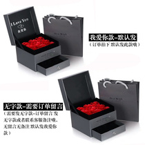 520 Valentines Day High-end Necklace One Pack Lipstick Bracelet to Ring Gift Empty Wrap Gift Box Men and Women