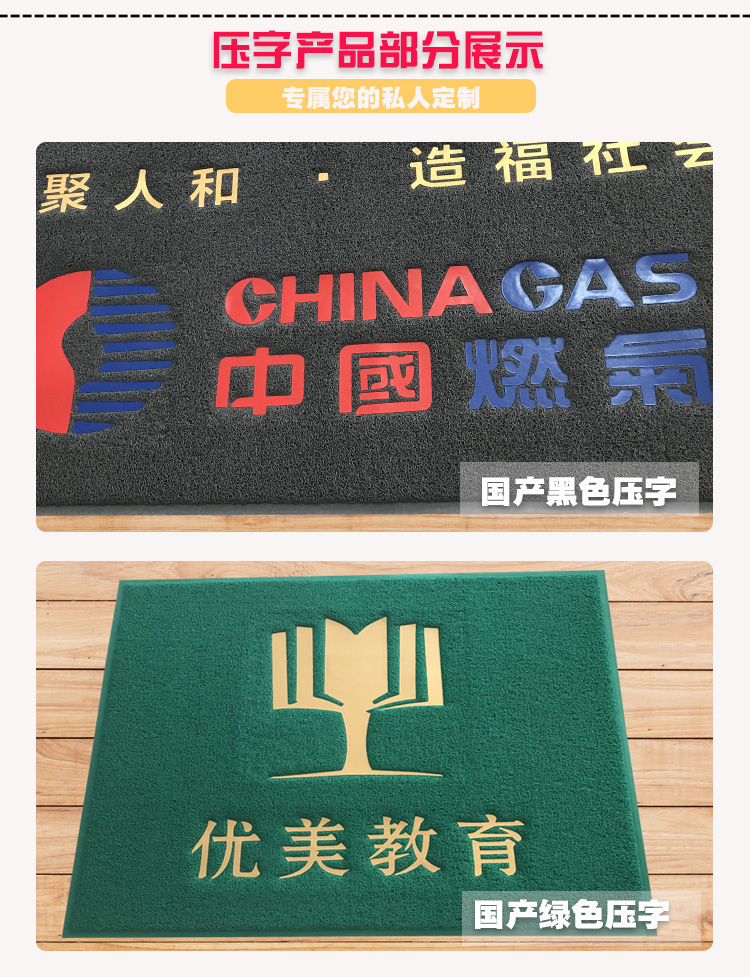 thảm sàn tùy chỉnh thảm thảm sàn cửa mat thảm tùy chỉnh kích thước sọc 3M logo Welcome chào đón Thang - Thảm sàn miếng xốp lót sàn