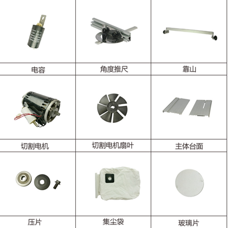 Qingdao DustBa Dustless Saw CB150-6B Model Original Factory Full Set of Accessories Aftermarket Parts