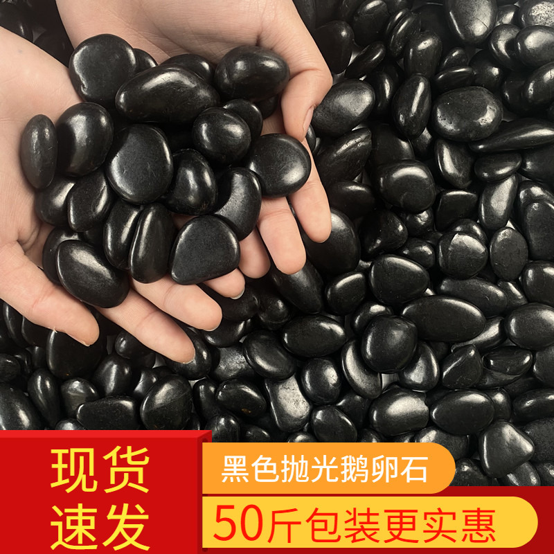 25kg Black Pebbles for Garden Landscaping, Paving, and Landscaping, Large and Small Natural Rain Flower Stones, Raw Black Stones 25kg Black Pebbles for Garden Landscaping, Paving, and Landscaping, Large and Small Natural Rain Flower Stones, Raw Black Stones