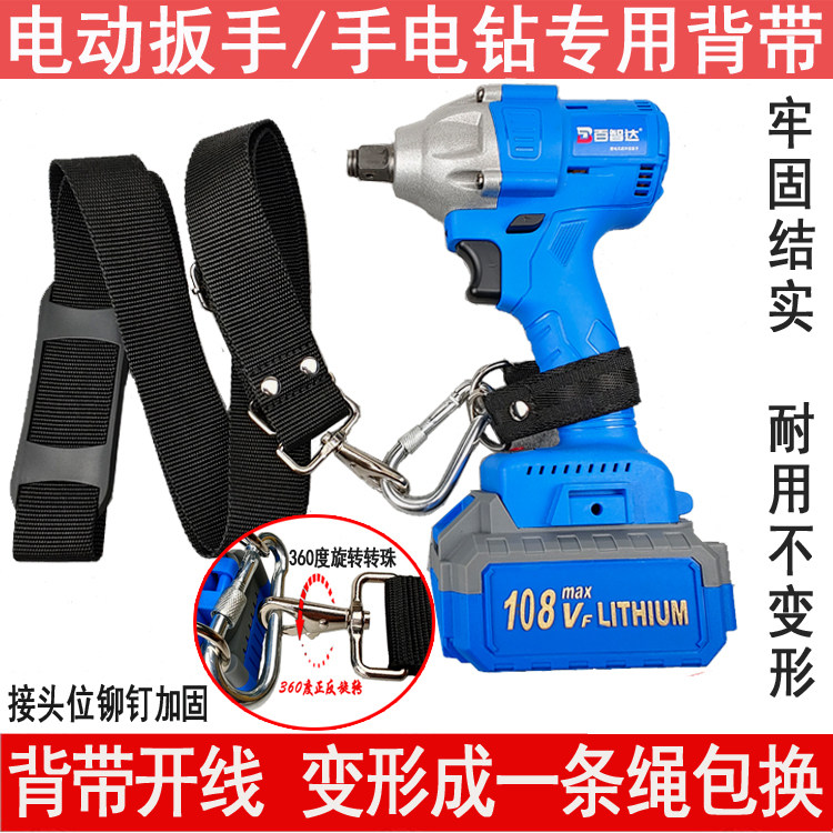 Electric Screwdriver Cuddling Bag Kit Wrench With Baby Bag Woodwork Rack Zig Baby Bag Wrench Safety Rope Wrench