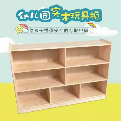 Kindergarten toy Cabinet area corner cabinet solid wood combination cabinet children's shelf Montori storage cabinet log bag cabinet