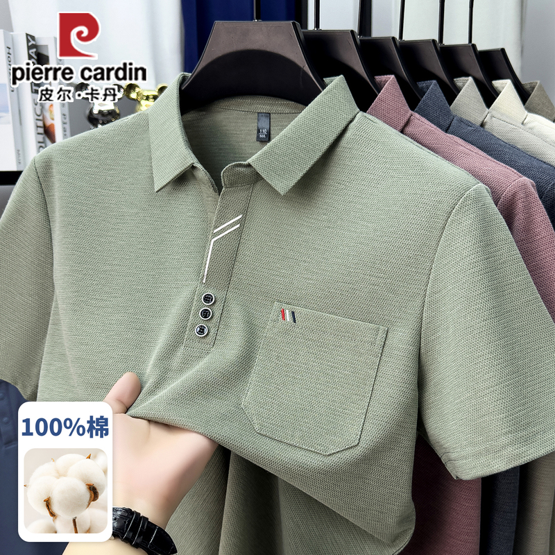 Pierre Cardin Men's Pure Cotton Polo Shirt Summer Thin Business Casual Real Pocket Dad-Style Lapel Short-Sleeve T-Shirt Pierre Cardin Men's Pure Cotton Polo Shirt Summer Thin Business Casual Real Pocket Dad-Style Lapel Short-Sleeve T-Shirt