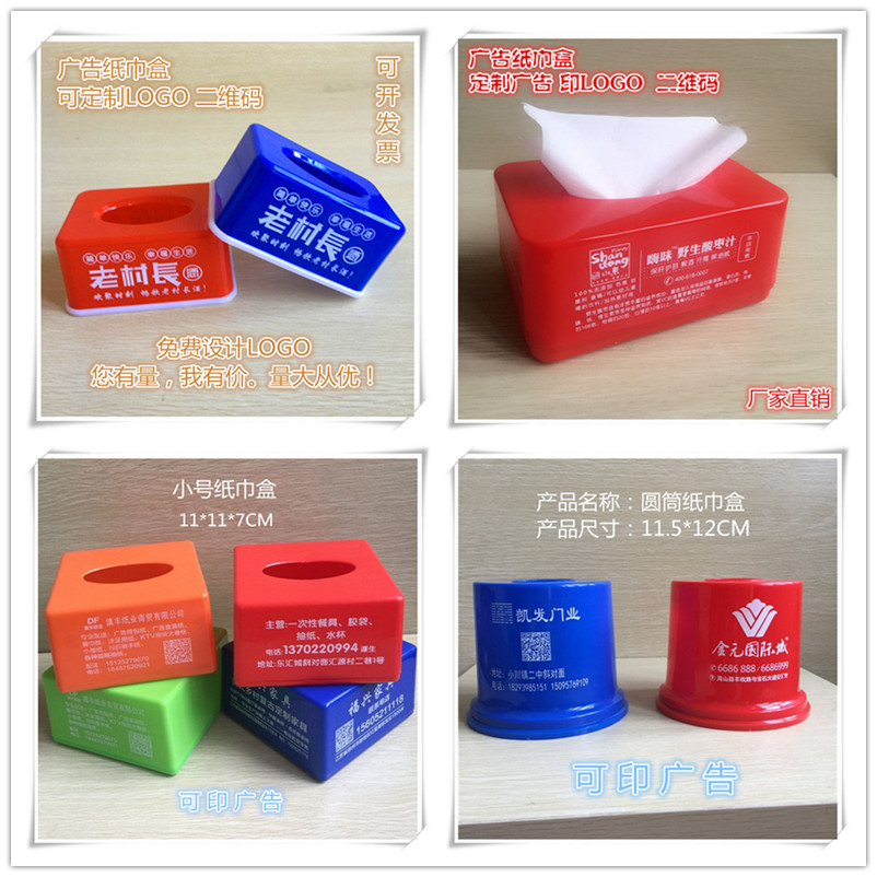 塑料纸巾盒定制风潮：轻奢简约背后的文化与商业