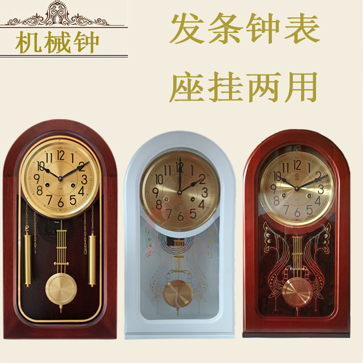机械挂钟纯铜钟表北极星机芯客厅摆钟老式发条摇摆钟风水报时钟表