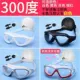 Kính bơi khung lớn bơi ngoài trời dành cho teen cận thị 300 độ chỉnh được 400 độ 150 độ đen trắng bé gái mùa hè. - Goggles