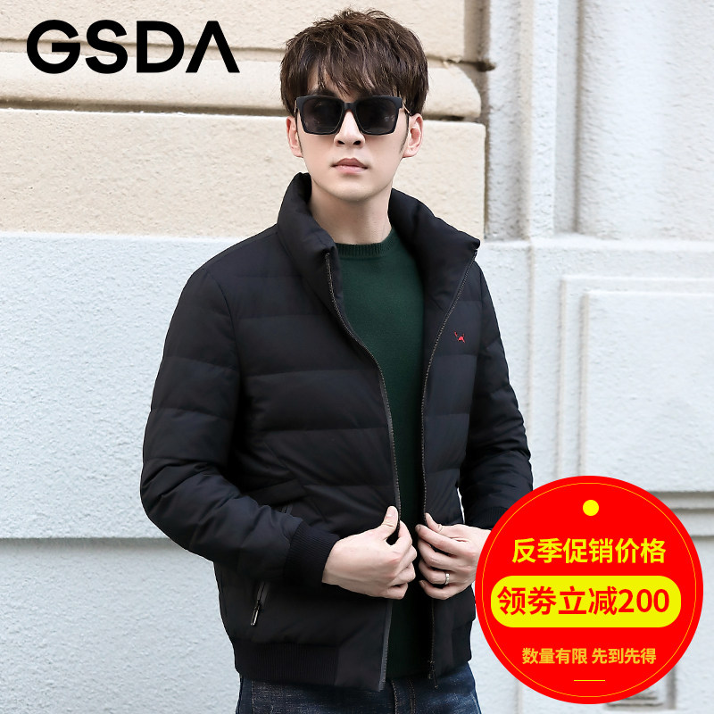 Blouson homme G SDA - Ref 3122394 Image 1