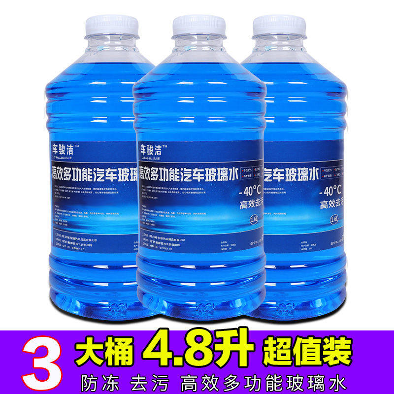 Automotive glass cleaning agent window glass cleaning decontamination tool to remove oil film dewater scale cleaning agents