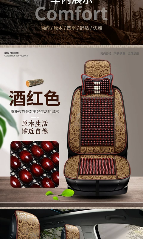 bọc da xe hơi Ghế xe mùa hè Ghế đệm Pad Bamboo Tấm ô tô lạnh Mahjong Mat, chủ xe lái xe đơn bọc lại ghế da ô tô