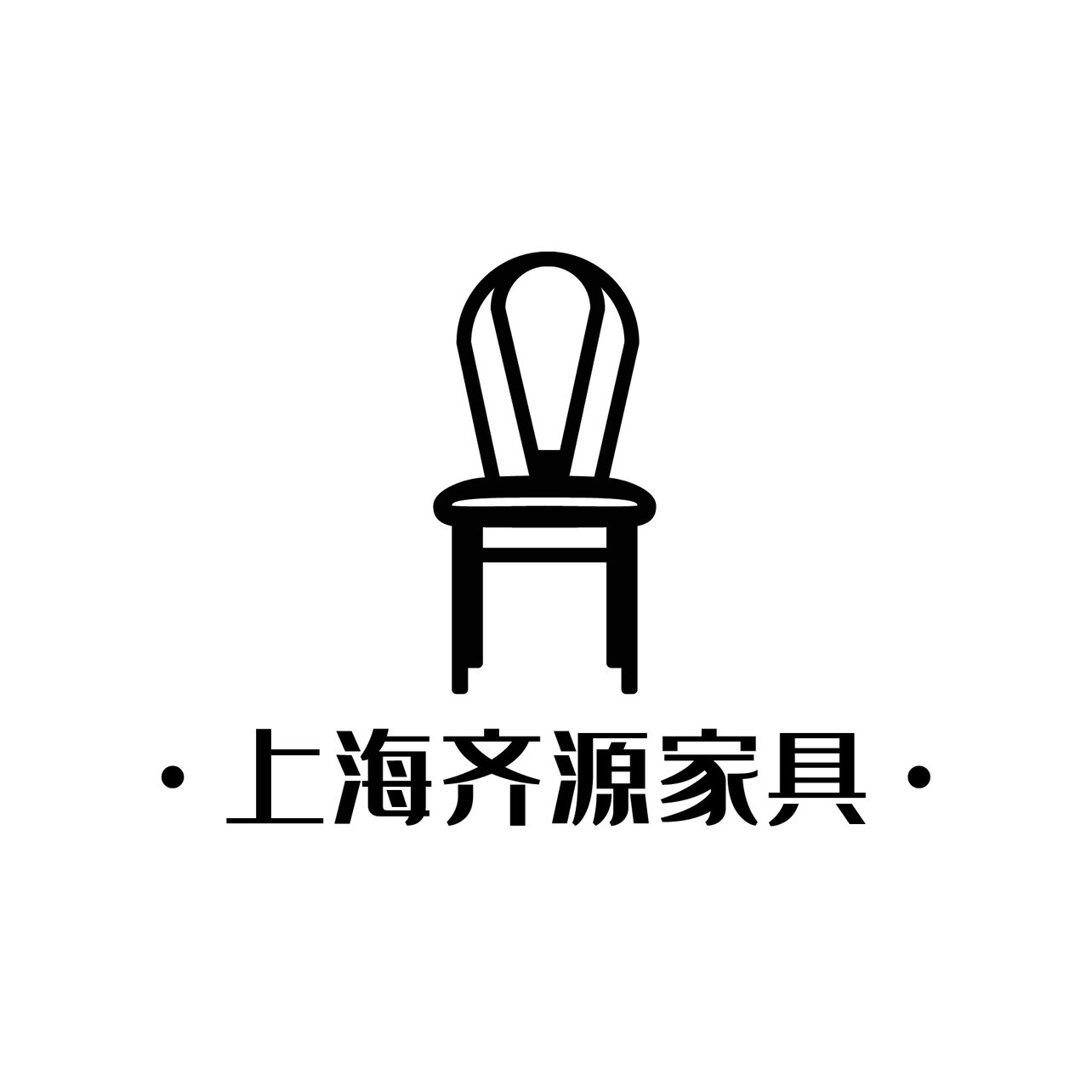 上海齐源家具的LOGO