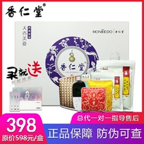 Corny Hall Official Net Thin Medicine Bag External Application Electric Heating Belt Meivegan Hot Compress Compact To Stick Spray Lean