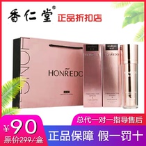 (Cententang Discount) Chanrentang Slim Protein Child Yan Spray Tila Compact for whitening Tonic Water Slimmer