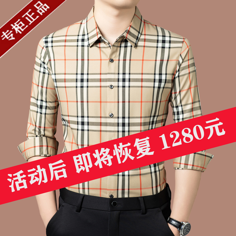 Lumba Baoli Short-Sleeved Shirt Men's Fashionable Casual Classic Versatile High-End Plaid Big-Name Shirt Spring and Summer Tops