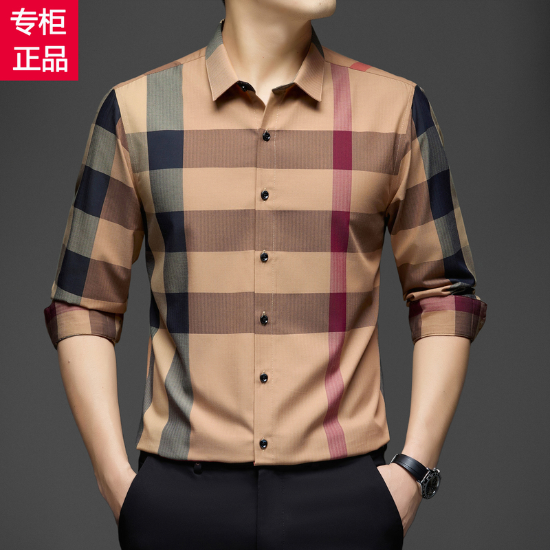 26 New Autumn Models of High-End Lumba Baoli Long-Sleeved Men's Shirts, Retro Casual, Iron-Free, Anti-Wrinkle Classic Shirts 26 New Autumn Models of High-End Lumba Baoli Long-Sleeved Men's Shirts, Retro Casual, Iron-Free, Anti-Wrinkle Classic Shirts