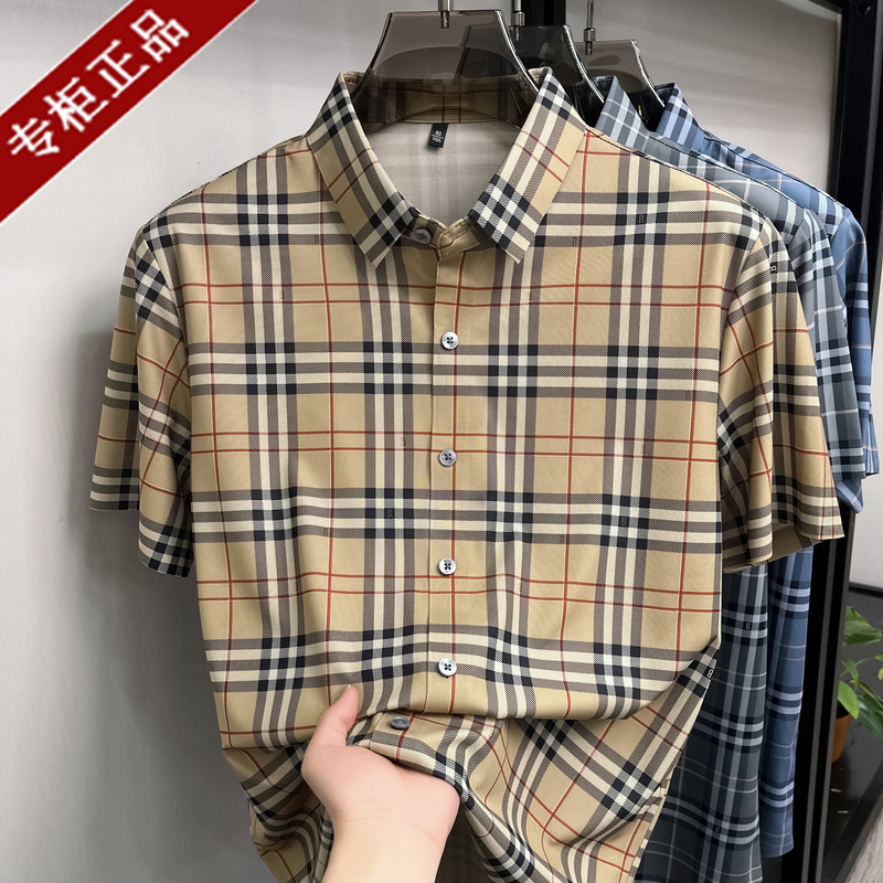 Lumba Baoli Genuine Short-Sleeved Men's Shirt Business Casual Classic Plaid Non-Iron Versatile Shirt 26 New Styles