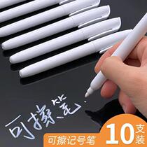 Whiteboard pen erasable marker water-based pen dust-free water-soluble blackboard pen easy-to-wipe dust-free waterproof chalk color
