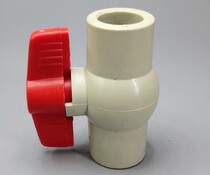 PPR ball valve) PPR shut-off) PPR pipe switch) 20 25 32 32 50 50 63 PPR hot and cold pipe fittings