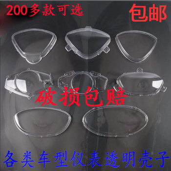 Lima xunying zhongsha ghost fire ປົກ​ຫຸ້ມ​ຄວາມ​ໂປ່ງ​ໃສ shell ເຕັມ​