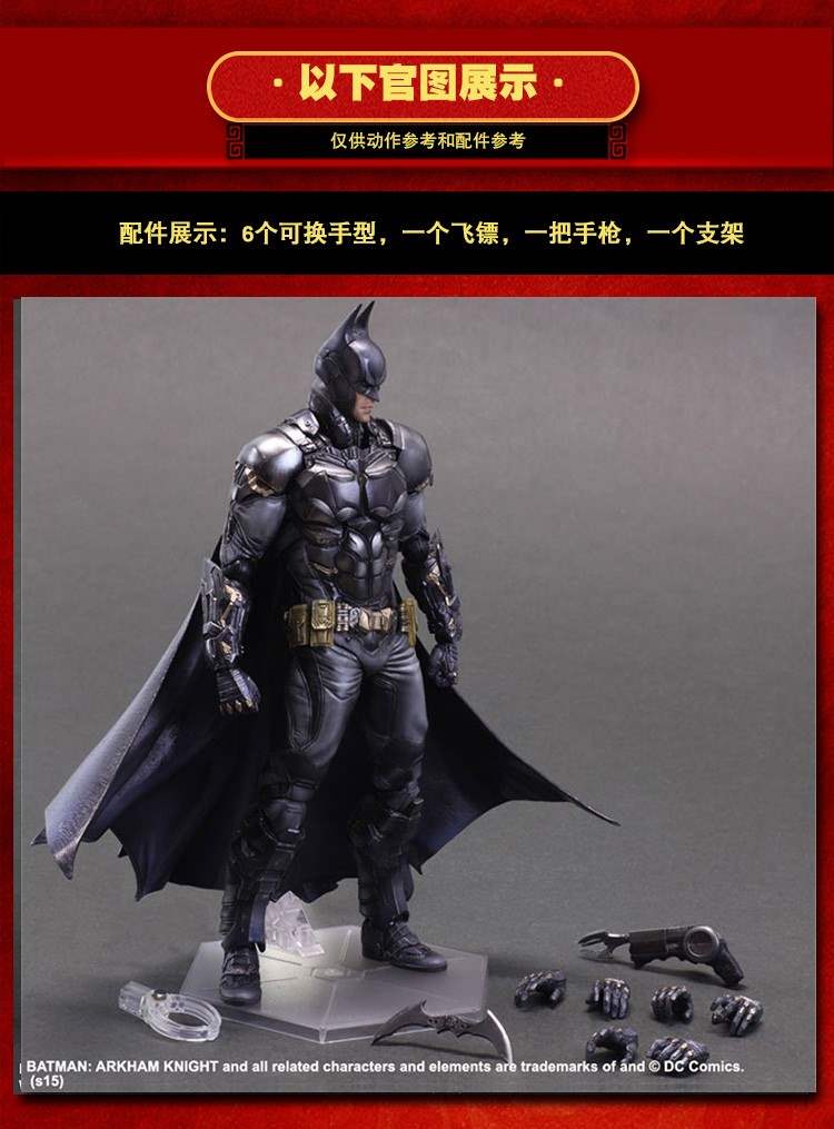 Bán chạy nhất PA thay đổi Man Wei Agan Knight Batman Arkham City Dark Knight Clown Hand Model Đồ chơi - Capsule Đồ chơi / Búp bê / BJD / Đồ chơi binh sĩ