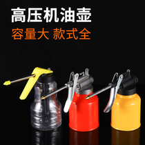High Pressure Motor Oil Gun Home Drip Pot Manual Refueling Pot Oil Oil Jug Long Mouth Transparent Gear Plus Machine Oil Pot