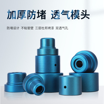 Hot-melt machine die head ppr hot melt machine large gold paint die head thickened anti-clogging thick water pipe melting machine fusion fittings