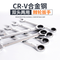 Double head ratchet teeth wrench suit small quick wrench tool Plum dual-use opening 10-24mm positive and negative direction