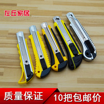  Large utility knife blade Utility knife 180mm Small paper cutter Wallpaper knife Large size knife holder tool knife
