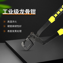 Light steel keel pliers free of rivet pliers one-handed green steel ceiling special tool to renovate fixed partition professional pliers
