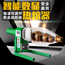  Hot melt device PPR water pipe hot melt machine interface docking device Household welding die heating heat capacity Hydroelectric project