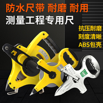 Waterproof steel tape ruler Shelf ruler 30 meters 50 meters 100 meters ruler Portable steel frame ruler Construction engineering ruler Measuring ground
